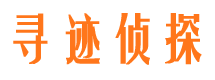 汇川外遇调查取证